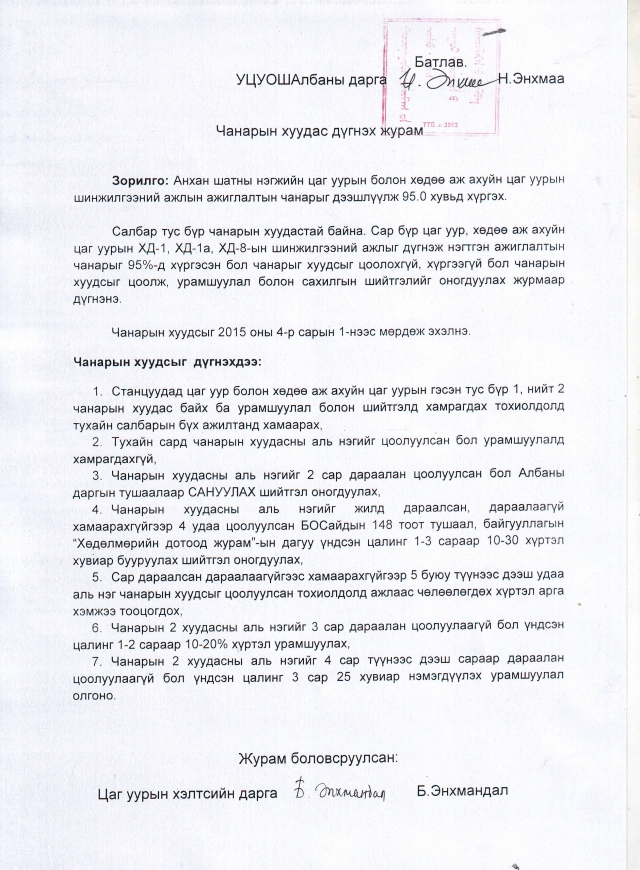 Scan10005(2)